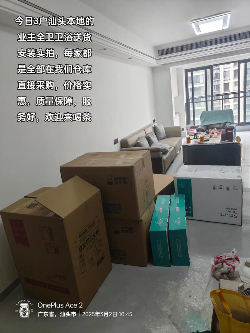 商贸服务
