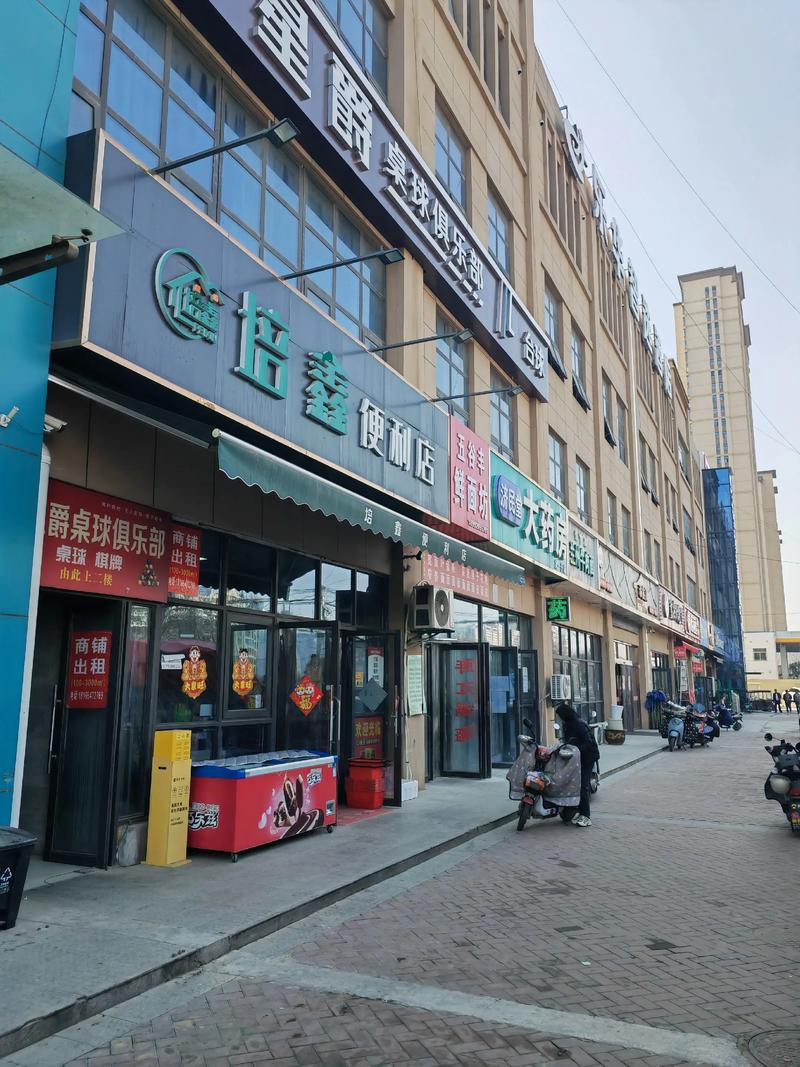 批发零售